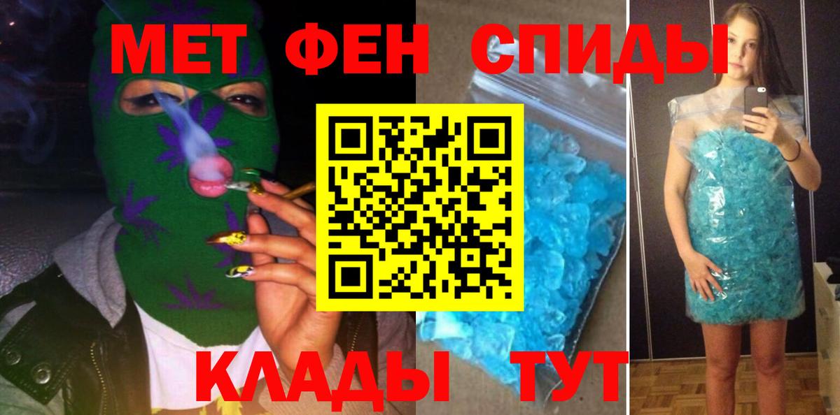 АМФ Розовый  АМФ  blacksprut рабочий сайт  Вход с VPN  Кимры 