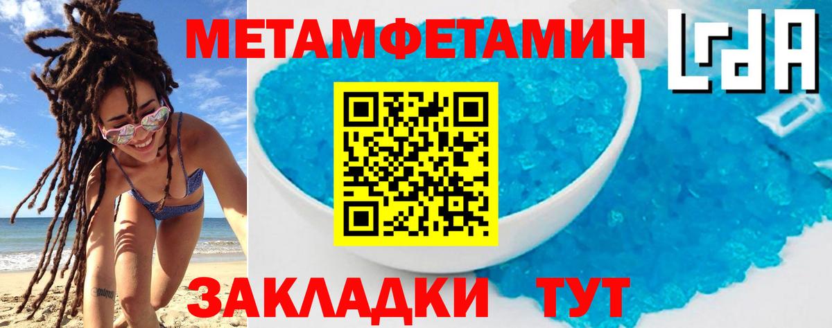 АМФЕТАМИН VHQ Кимры