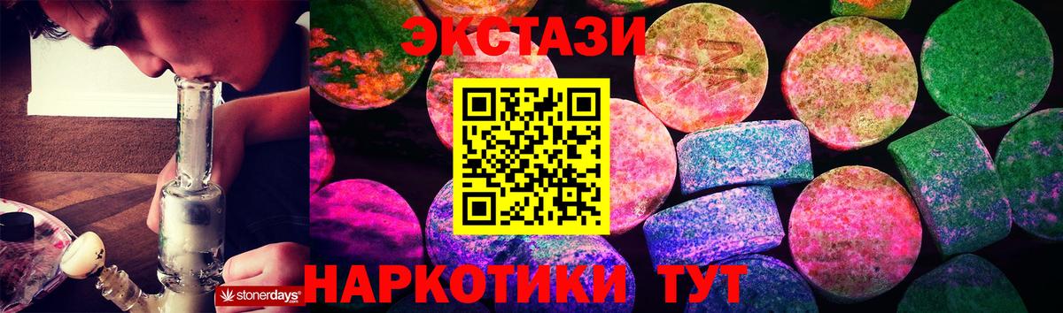 Ecstasy бентли Кимры