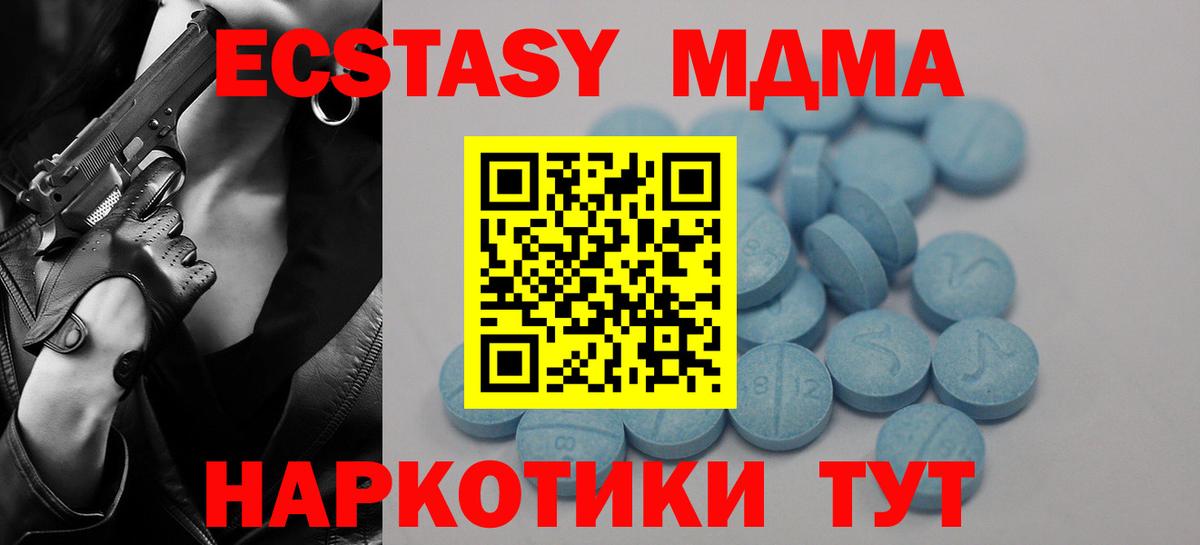 Кимры  ЭКСТАЗИ Punisher  Вход с VPN  mega вход  ЭКСТАЗИ XTC  ЭКСТАЗИ 