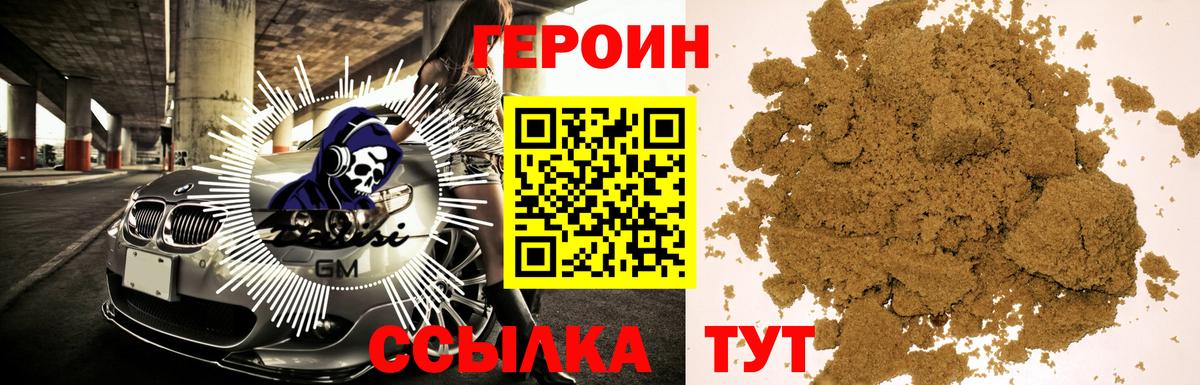 Кокаин  LSD-25  Кимры  Гашиш  А ПВП СК кристаллы  Марихуана  Вход с VPN  МЕФ кристаллы 