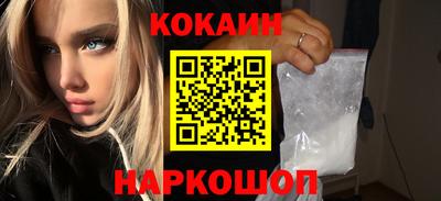 PSILOCYBIN Краснодар