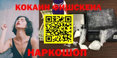PSILOCYBIN Краснодар
