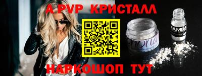 сатива Краснокаменск