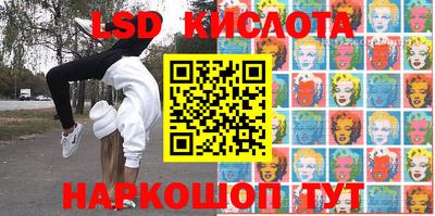 PSILOCYBIN Краснодар