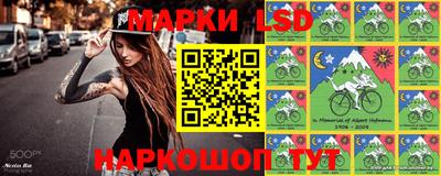 PSILOCYBIN Краснодар