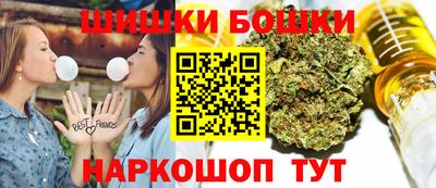 сатива Краснокаменск
