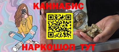 сатива Краснокаменск