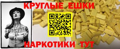 PSILOCYBIN Краснодар
