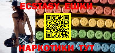 кокаин колумбия Краснознаменск