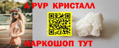 сатива Краснокаменск