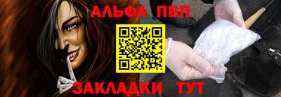 PSILOCYBIN Краснодар