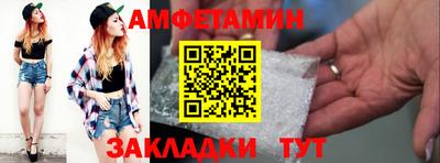 PSILOCYBIN Краснодар