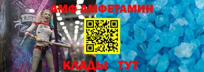 сатива Краснокаменск
