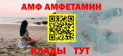 PSILOCYBIN Краснодар