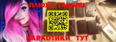 кокаин перу Кумертау