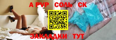сатива Краснокаменск