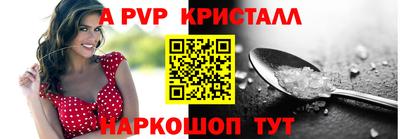 сатива Краснокаменск