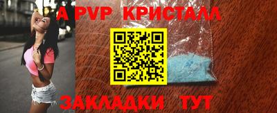 PSILOCYBIN Краснодар