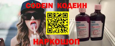 PSILOCYBIN Краснодар