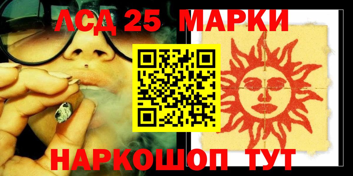 ЛСД экстази ecstasy Кимры