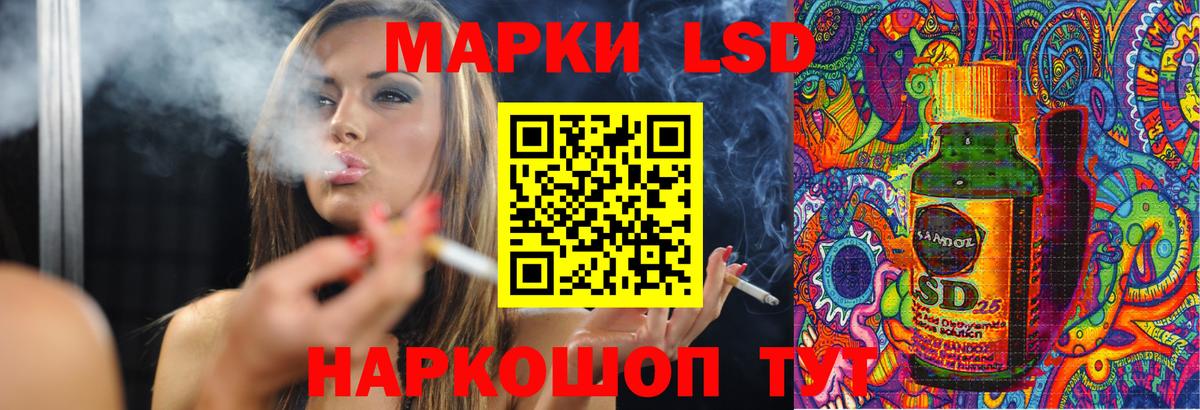 LSD-25 экстази кислота  Вход с VPN  Лсд 25 экстази  ЛСД экстази ecstasy  мега зеркало  Кимры 