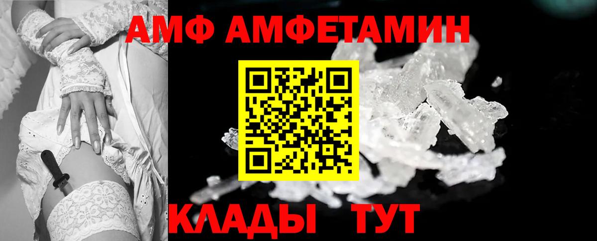 Кимры  Первитин винт  Первитин винт  Вход с VPN 