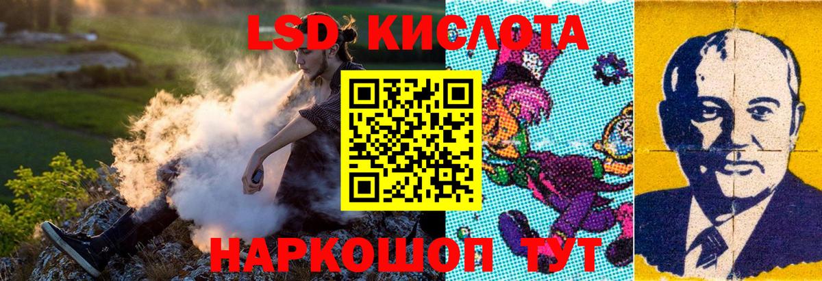 Наркотические марки 1,5мг  Вход с VPN  как найти закладки  Наркотические марки 1,5мг  Кимры 