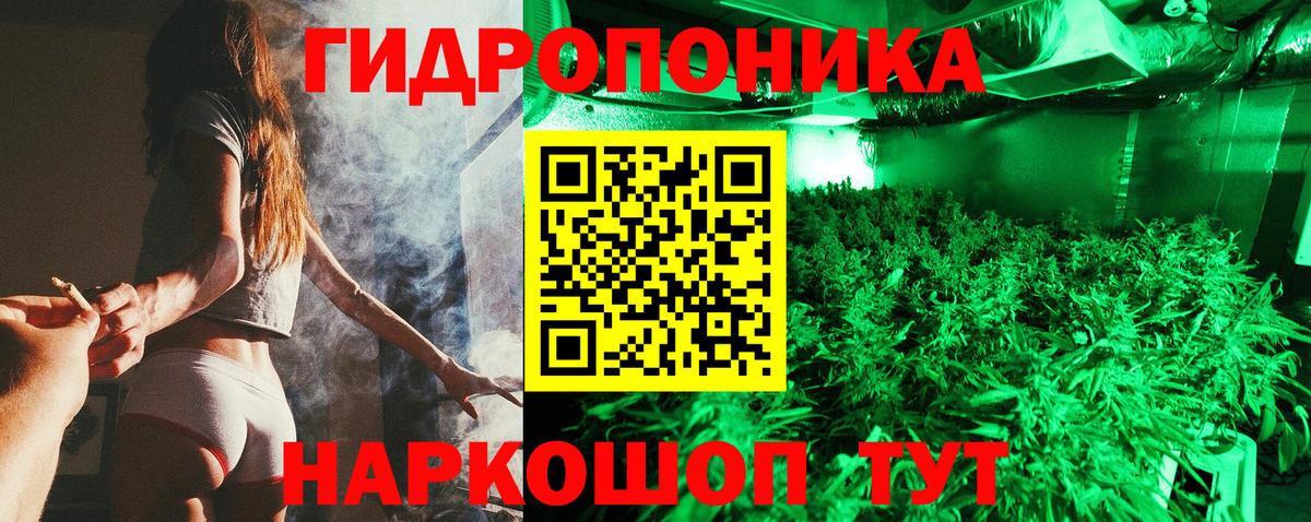 Марихуана индика  Бошки Шишки THC 21%  МАРИХУАНА сатива  Кимры  Вход с VPN 